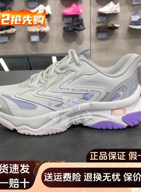 Skechers斯凯奇24新款女款休闲通勤风绑带老爹鞋休闲运动鞋177592
