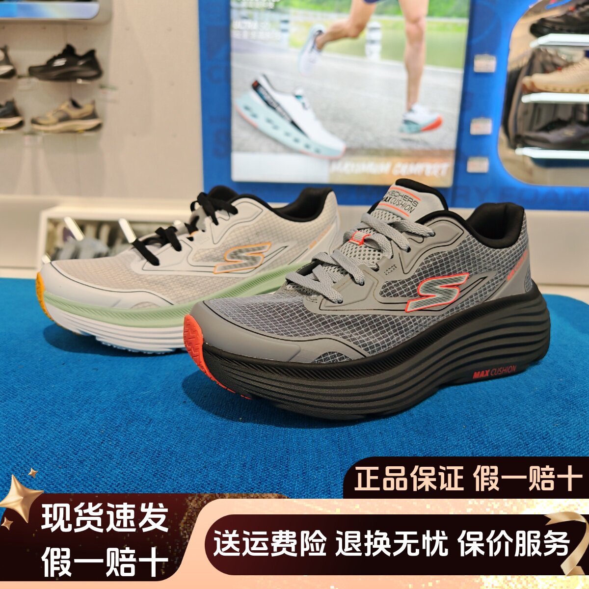 Skechers斯凯奇男士厚底缓震轻盈舒适简约专业运动跑步鞋220615