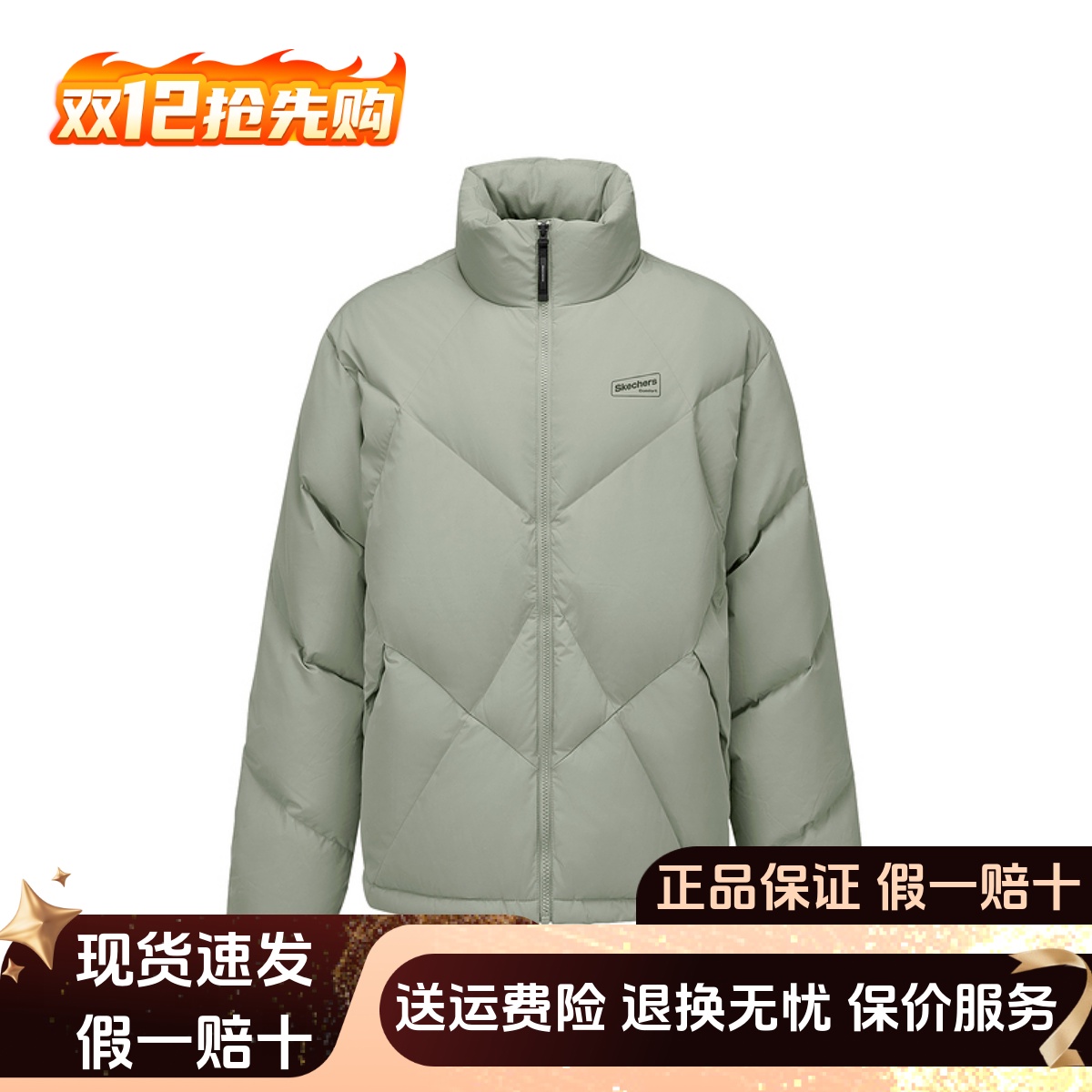 男女同款轻盈梭织短款羽绒外套