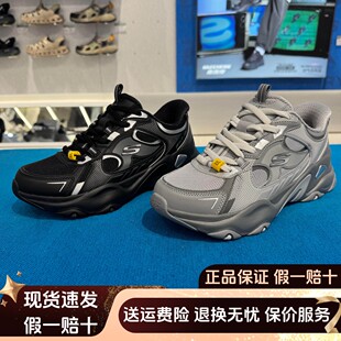 Skechers斯凯奇男士闪穿鞋增高透气舒适一脚蹬老爹鞋运动鞋232497
