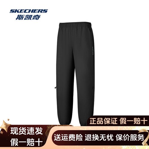 女士柔软舒适透气百搭梭织长裤