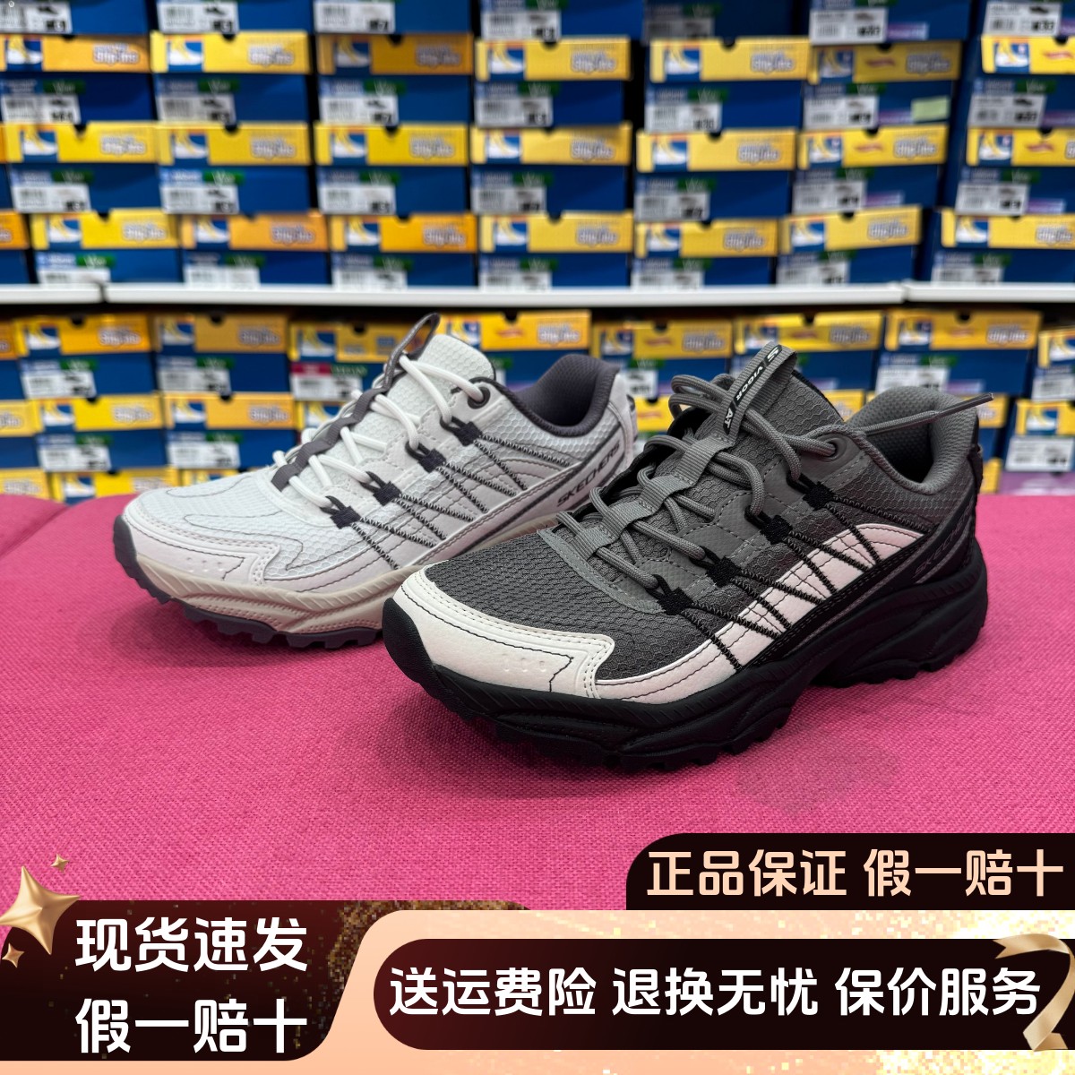 Skechers斯凯奇夏季款女生户外登山徒步鞋缓震耐磨运动鞋180239C