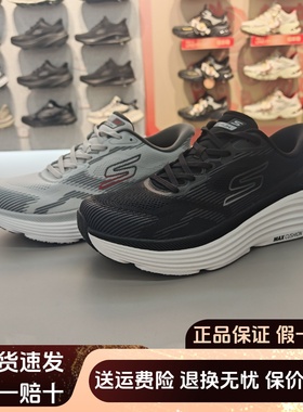 Skechers斯凯奇新款男士时尚舒适透气缓震专业跑步鞋220607