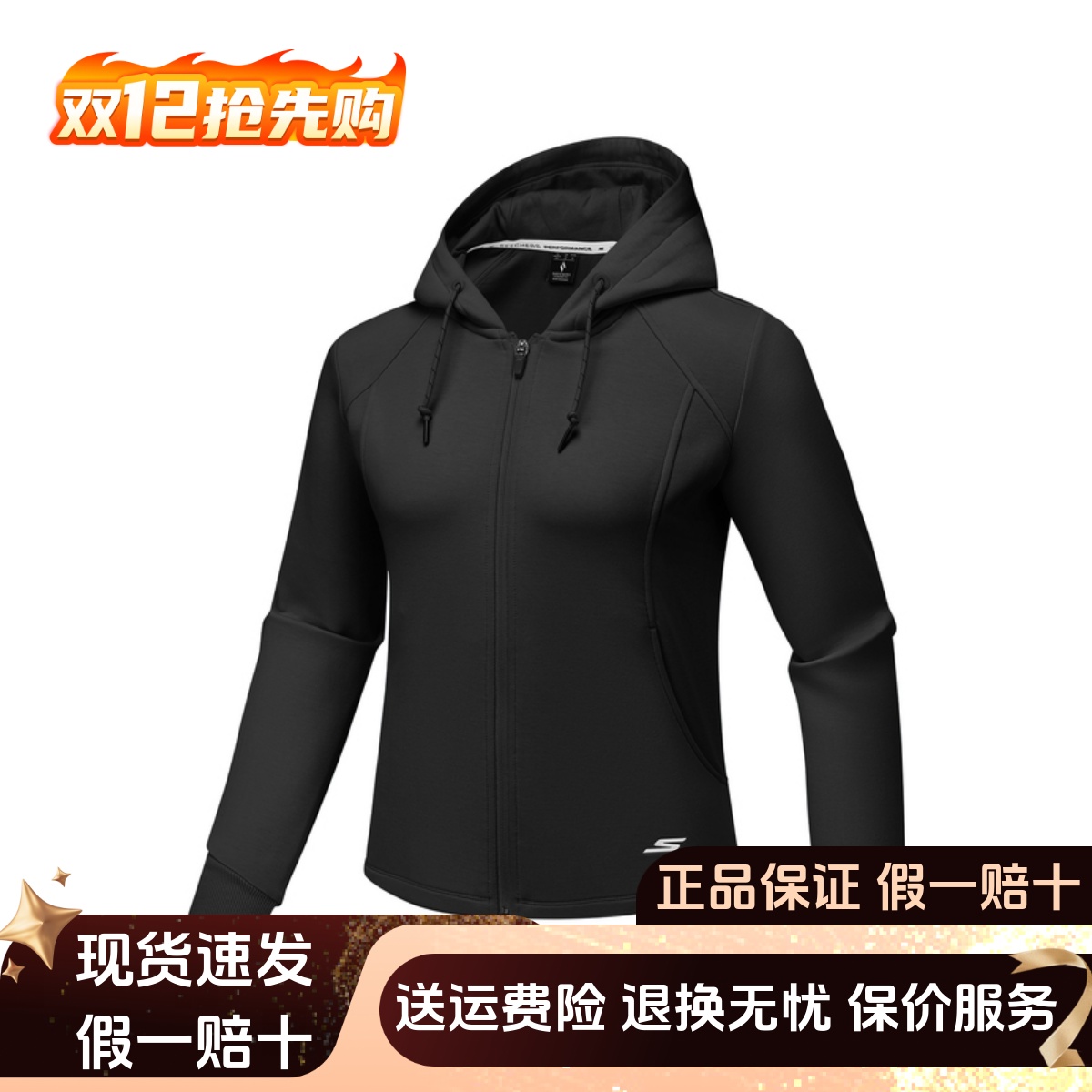 亲肤柔软舒适透气休闲连帽外套