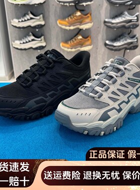 Skechers斯凯奇新款男士时尚舒适透气耐磨户外休闲运动鞋237763
