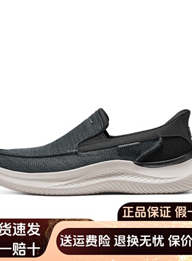 Skechers斯凯奇2025新款男士复古时尚百搭休闲一脚蹬闪穿鞋205734