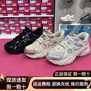 Skechers斯凯奇女子机甲鞋闪穿一脚蹬厚底增高老爹鞋运动鞋150526