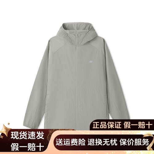 春夏季防晒服舒适梭织连帽外套