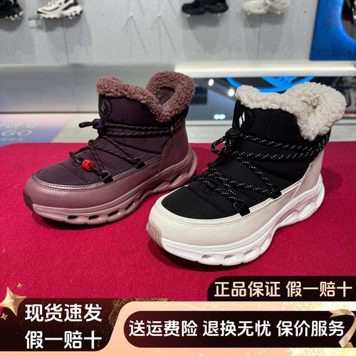 新款女士秋冬轻质加绒雪地靴冬靴