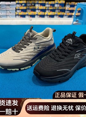 Skechers斯凯奇新款夏季男款户外鞋轻盈踏春透气登山徒步鞋237416