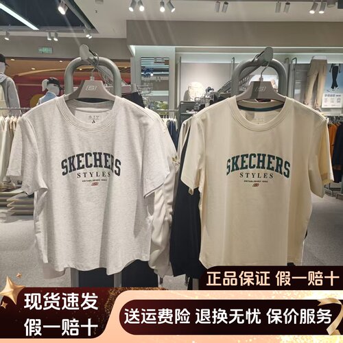 针织休闲运动通勤短袖T恤