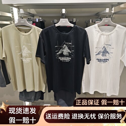 春夏夏男士宽松短袖T恤衫