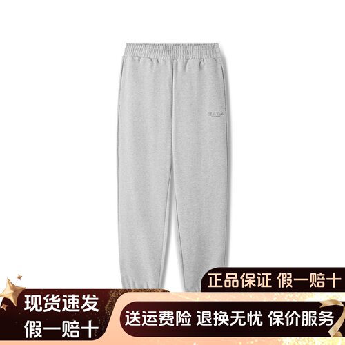 潮流垂感针织休闲运动束脚长裤