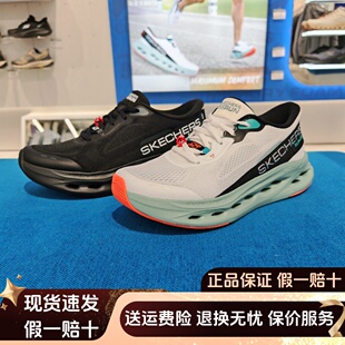 Skechers斯凯奇男士舒适轻盈百搭简约舒适休闲运动跑步鞋220421