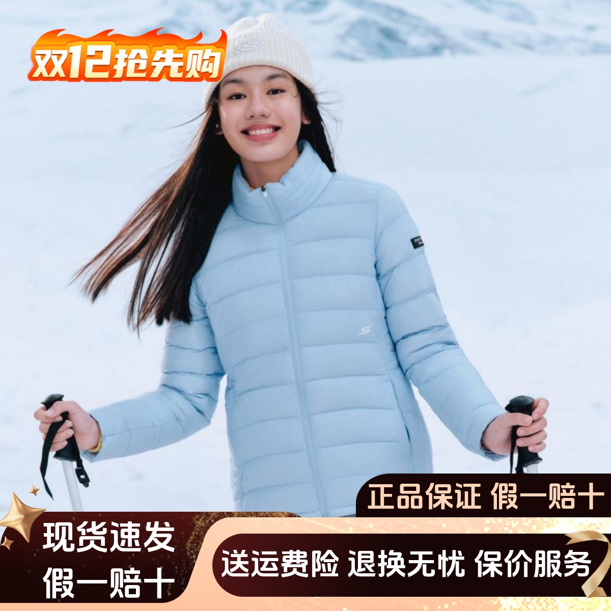 秋冬款运动梭织短款保暖羽绒外套