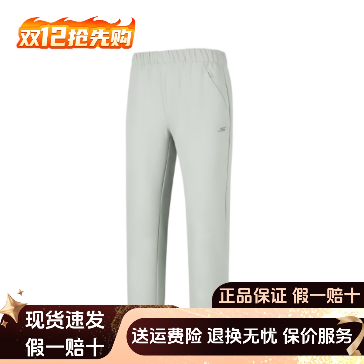 女士舒适百搭修身显瘦梭织长裤