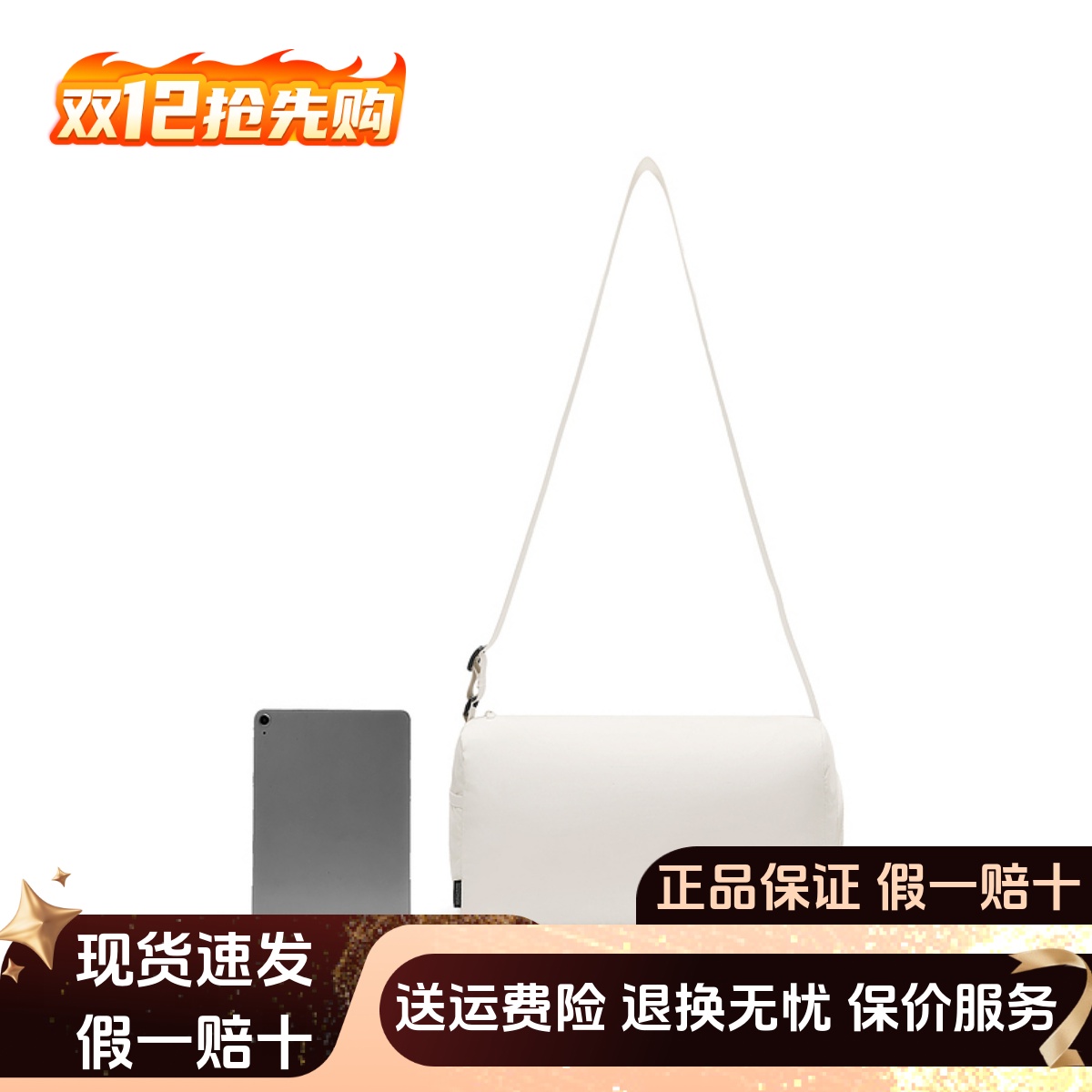 防沾水纯色百搭大容量斜挎土司包