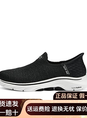 skechers斯凯奇女鞋新款GOWALK闪穿轻便缓震舒适休闲健步鞋125219
