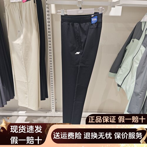 亲肤休闲运动梭织长裤