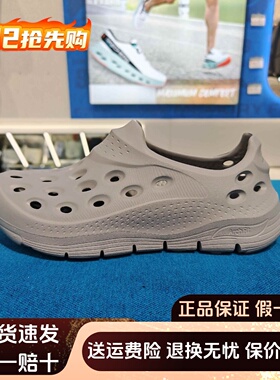 Skechers斯凯奇夏季男款泡泡鞋轻便洞洞鞋透气轻质舒适凉鞋243240