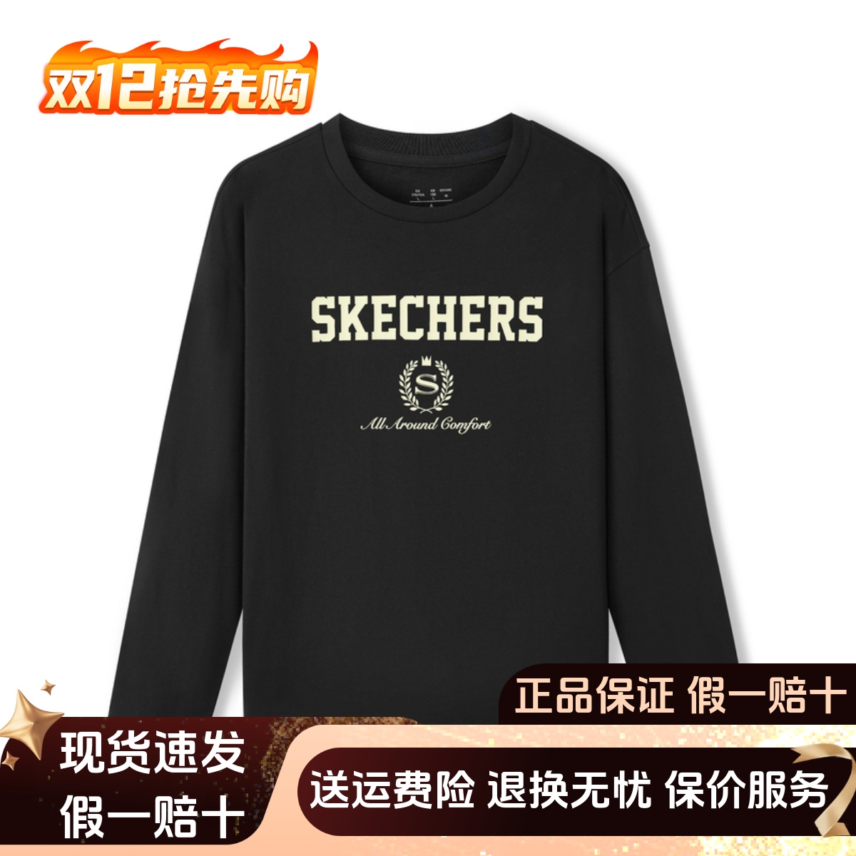 秋冬男女风尚系列针织长袖T恤衫