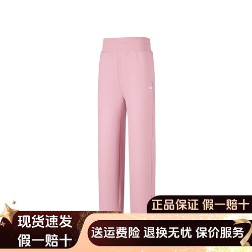 运动长裤舒适柔软亲肤百搭休闲裤
