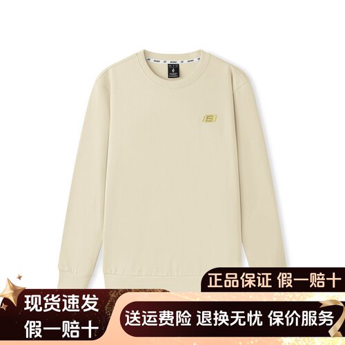 纯色简约针织套头卫衣