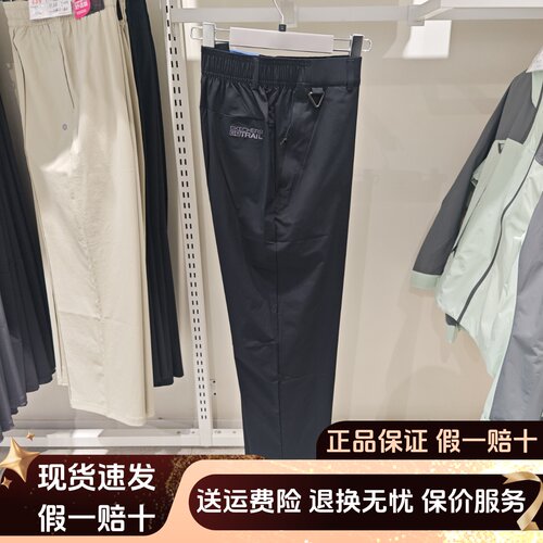 梭织长裤山野户休闲款