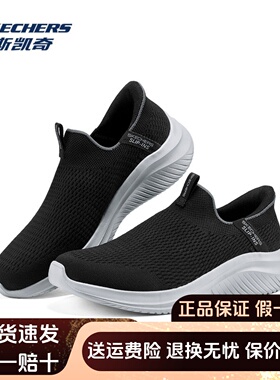 Skechers斯凯奇新款男士舒适透气柔软耐穿一脚蹬休闲运动鞋232902