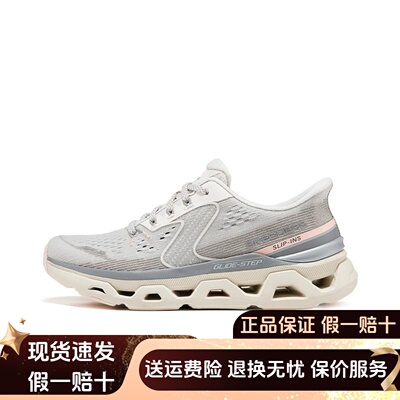 Skechers斯凯奇夏季新款