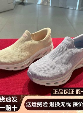 Skechers斯凯奇女士时尚舒适缓震轻质耐磨一脚蹬休闲健步鞋125120