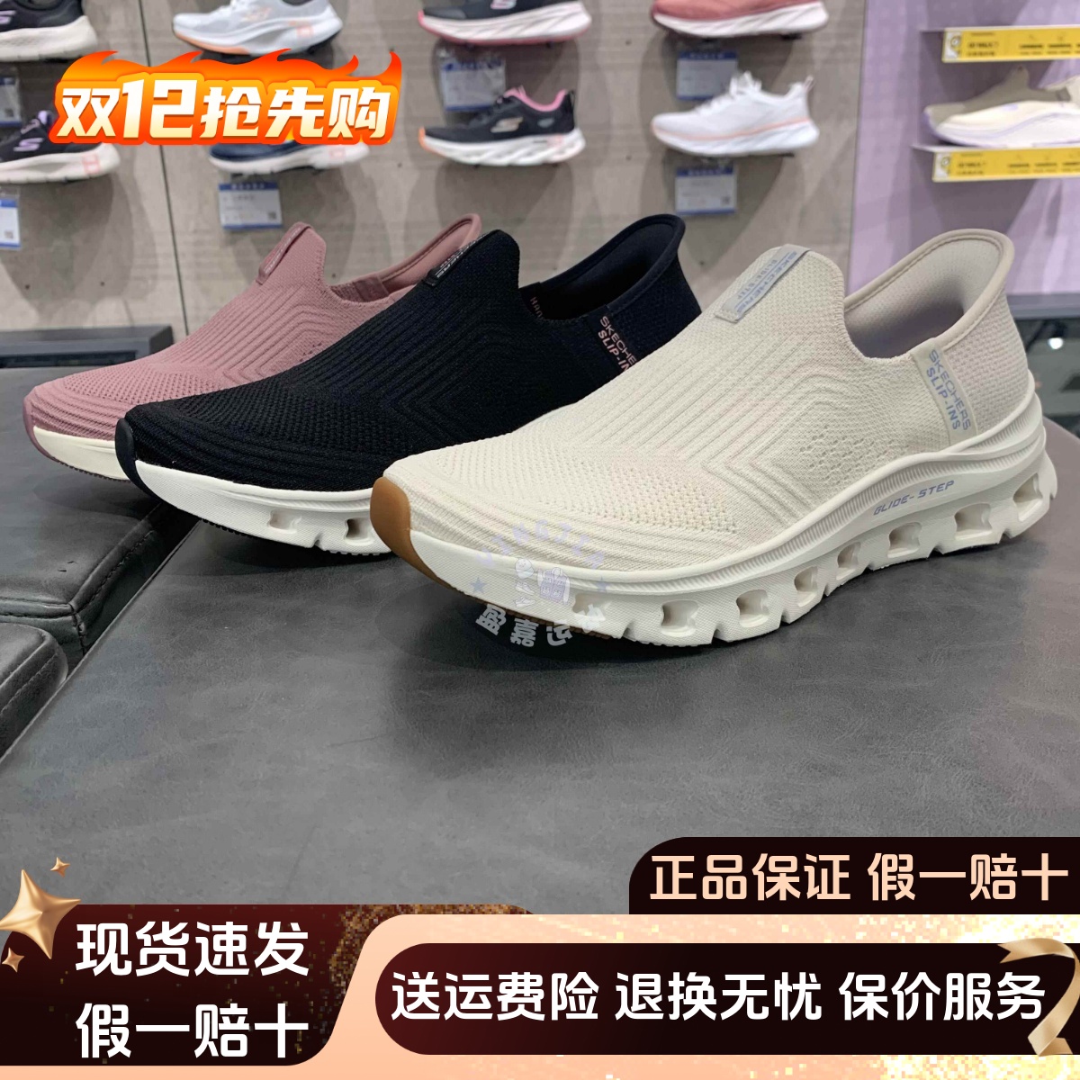 Skechers斯凯奇新款女鞋