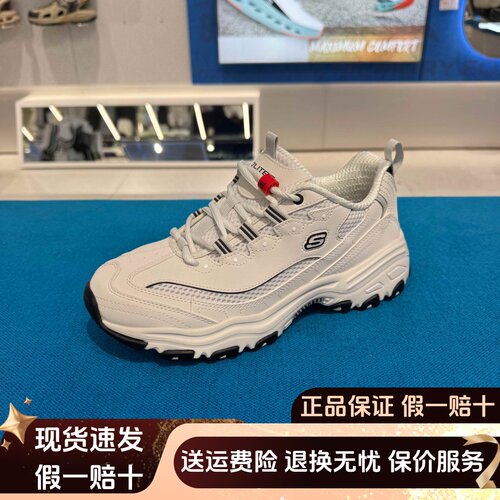 Skechers斯凯奇男女89619