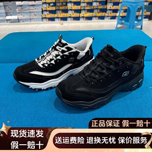 Skechers斯凯奇男士闪穿一脚蹬厚底高回弹经典黑白熊猫鞋232667