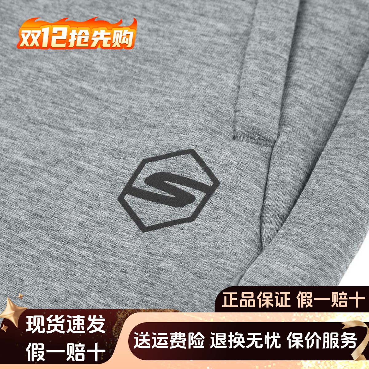 Skechers斯凯奇新款男士