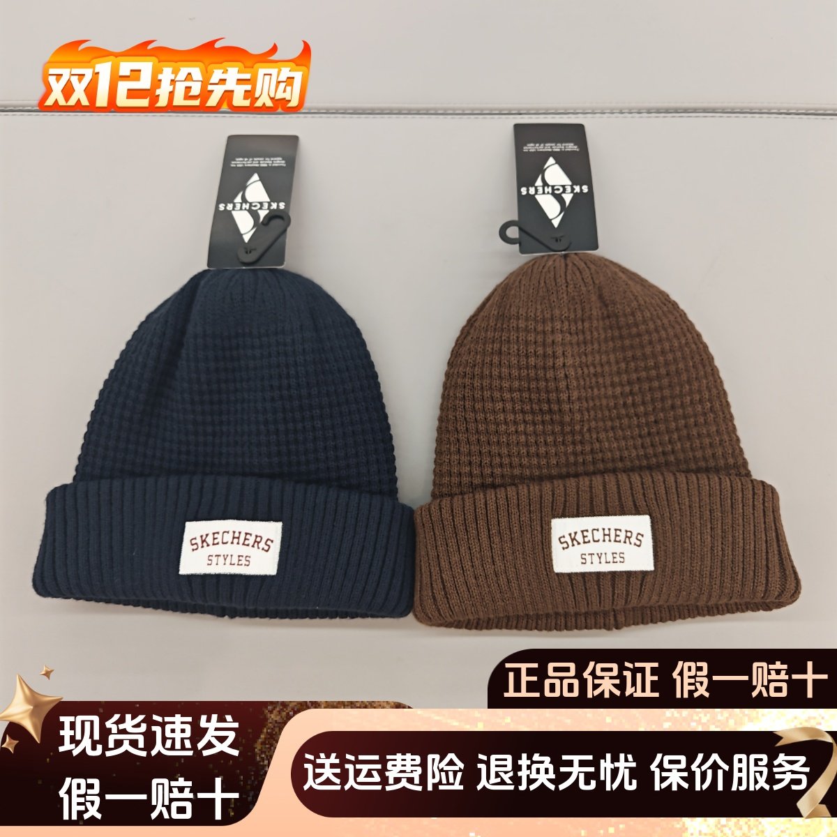 秋冬男女通用保暖弹力中性针织帽