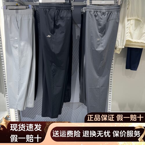 男士吸湿速干透气百搭休闲长裤
