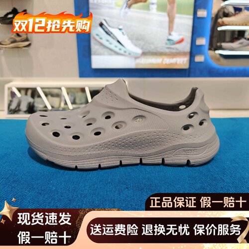 Skechers斯凯奇夏季男款