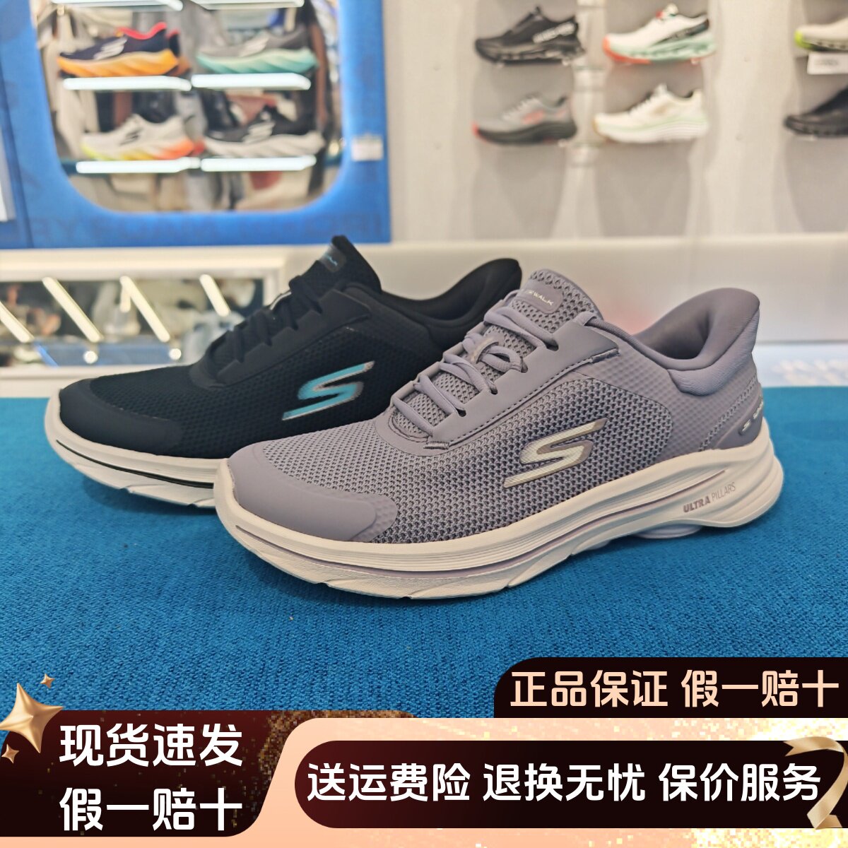 新款女士闪穿舒适透气缓震跑步鞋图片