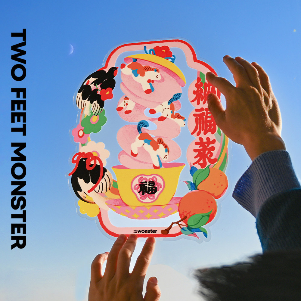 「两脚怪|原创设计马年窗花贴纸」新年春节装饰2026静电玻璃贴,节庆用品/礼品,福字/窗花/窗贴,淘宝优惠券,粉丝福利购,淘宝优惠卷