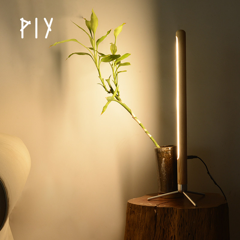 piy旗舰店-piy落地台灯轻奢客厅卧室北欧风氛围灯护眼简约创意实木led床头灯 459.00现价