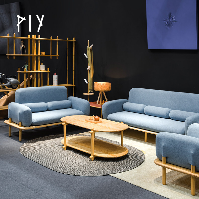 PIY布丁实木沙发小户型