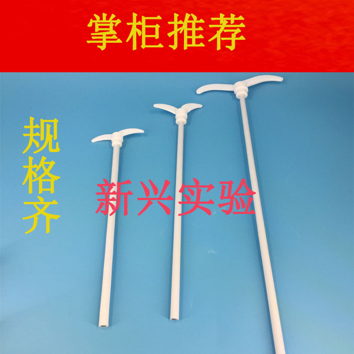 四氟40cmptpe200/300特氟龙