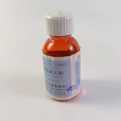 香柏油（人造）显微镜用25毫升