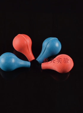 加厚红色橡胶吸球 移液管吸球 玻璃 吸管吸球 5ml 10ml