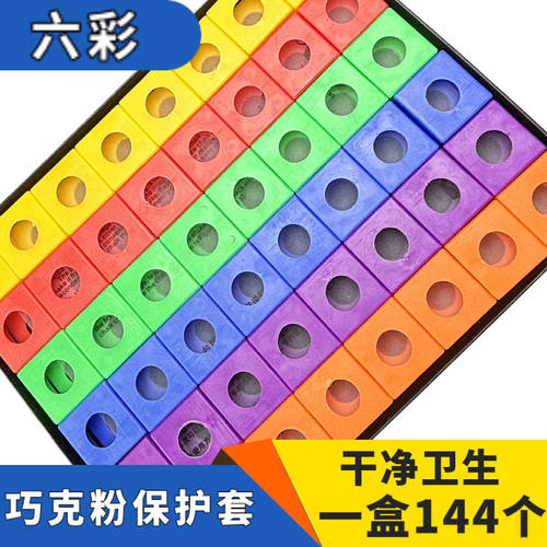 144个巧克套台球枪粉擦粉盒子