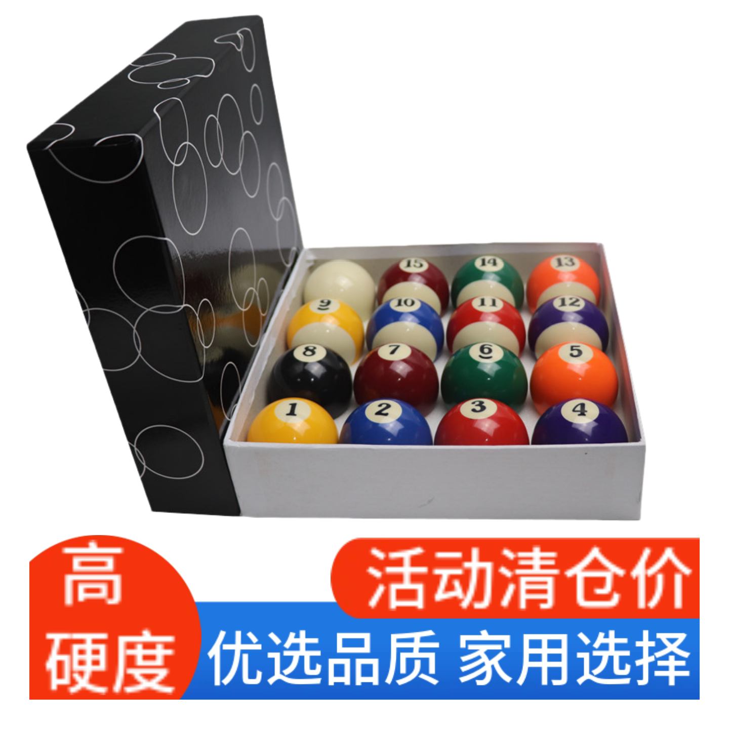 【GUSITSI台球】黑八台球球标准图片