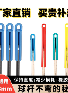 黑8台球杆吊杆器塑料挂杆器橡胶吊杆器斯诺克中式通用 桌球杆吊棒