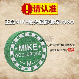 黑八枪头 大头台球杆蓝钻阿塔卡姆中式 mike绿鬼皮头英式 小头杆美式