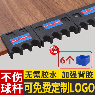 专业台球靠杆器 台球沙发专用茶几靠杆器台球用品 桌球杆放置杆架